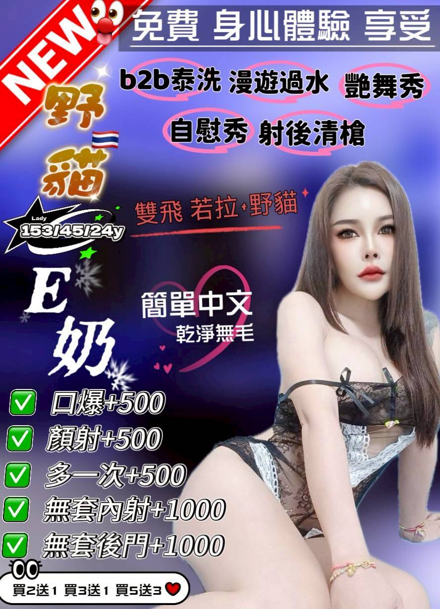 台中 少婦 茜茜 22|38F